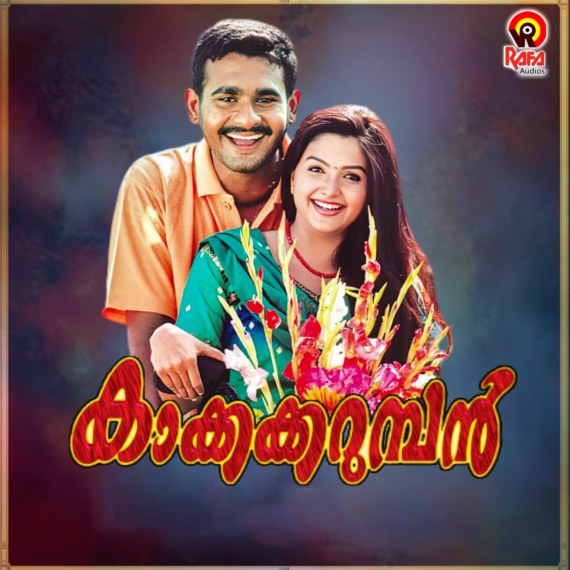 Album cover of Kaakkakarumban