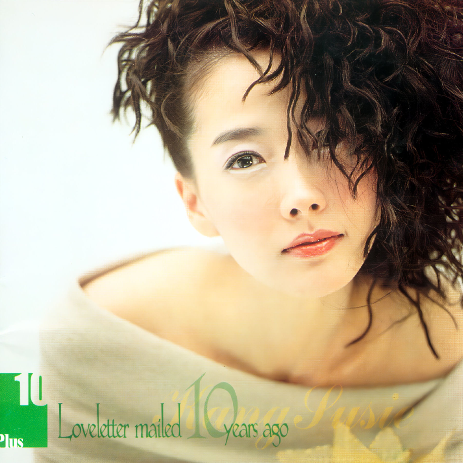 Kang Susie: albums, songs, concerts | Deezer
