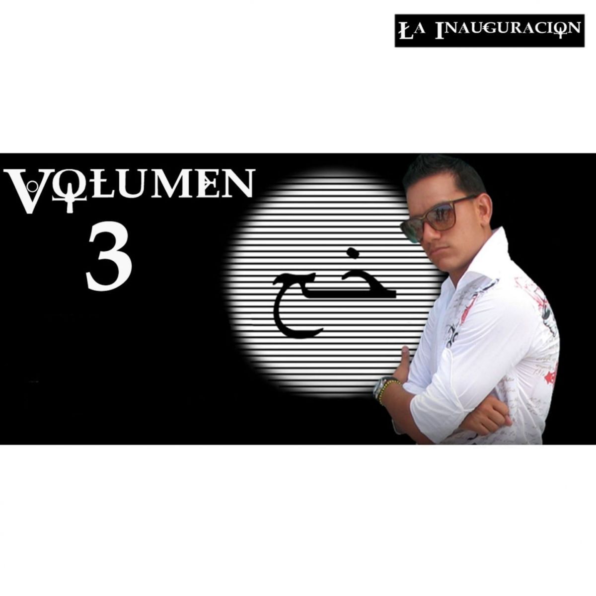 Album cover of La Inauguracion