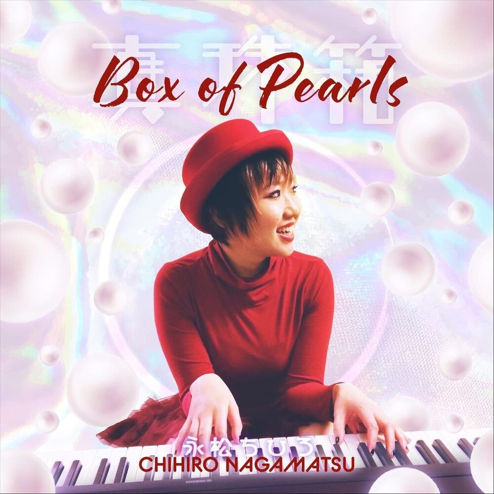 Picture of Box of Pearls