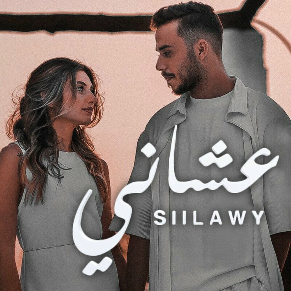 Album cover of Ashani