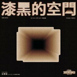 Cover of Grey Track