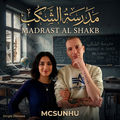 Madrast Al Shakb