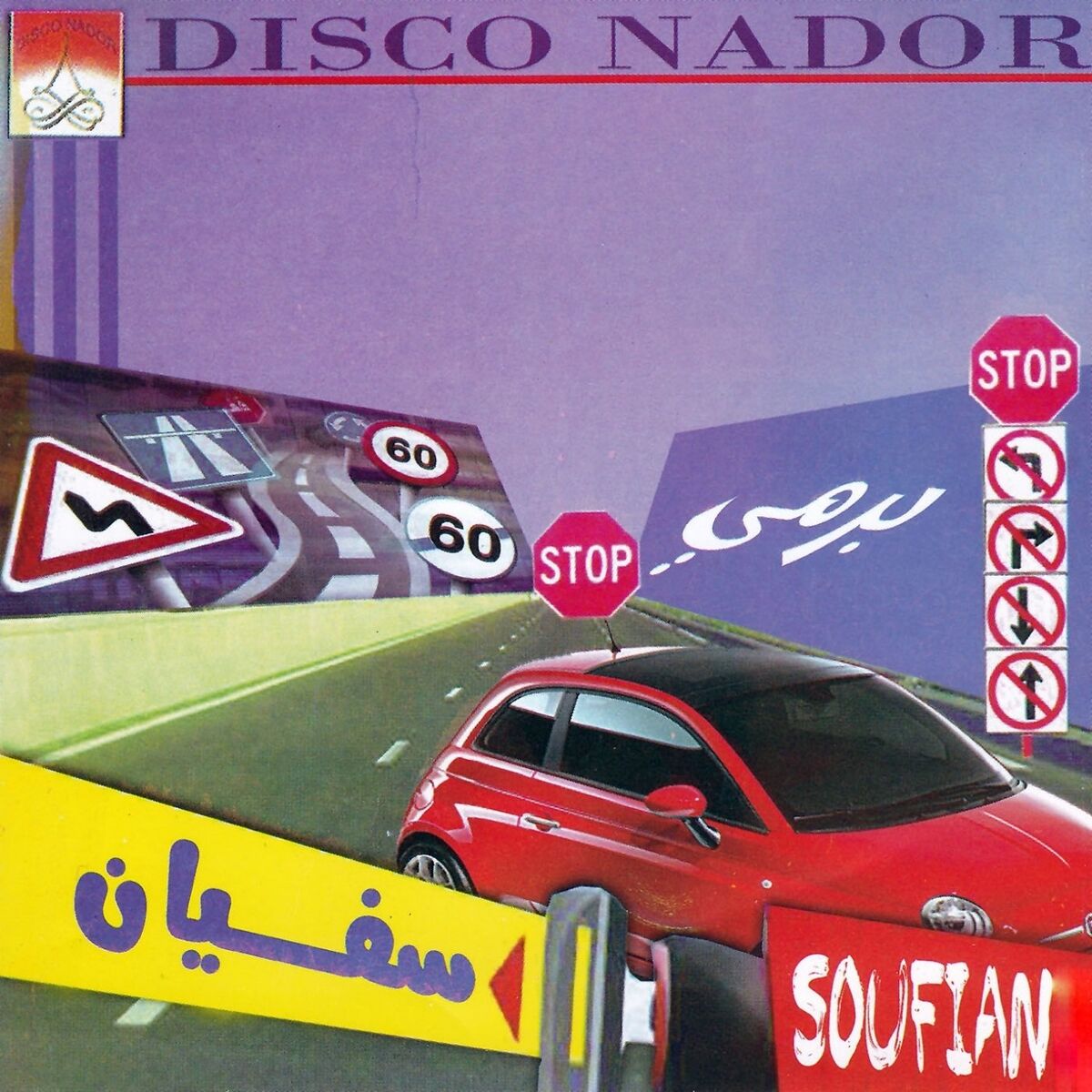 Album cover of Awani Yasawaran