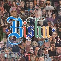 Cover of BXU