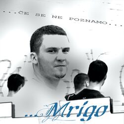 Cover of Če se ne poznamo