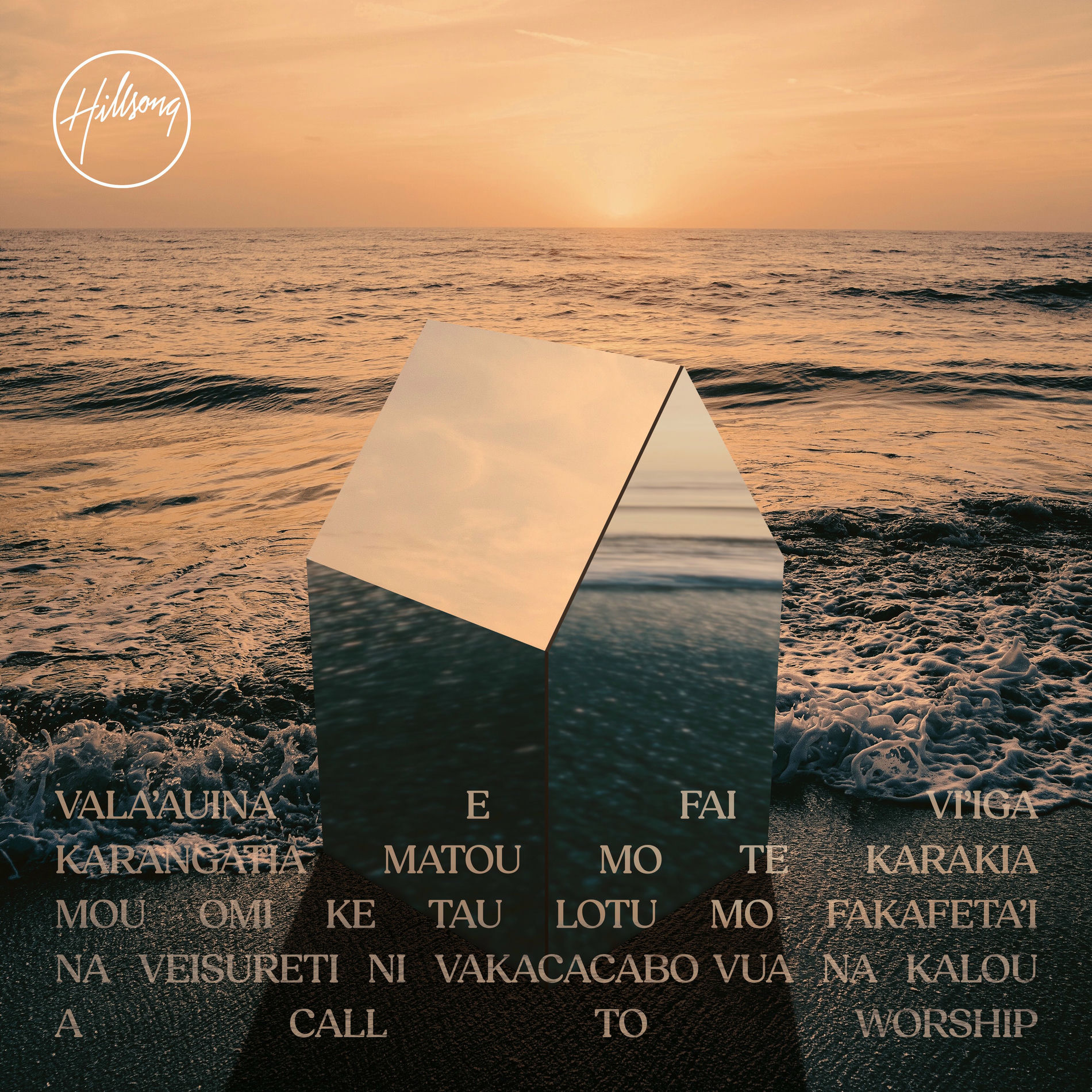 Album cover of A Call To Worship
