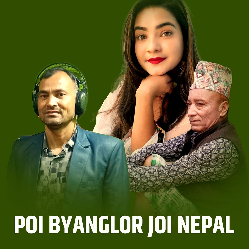 Picture of Poi Byanglor Joi Nepal
