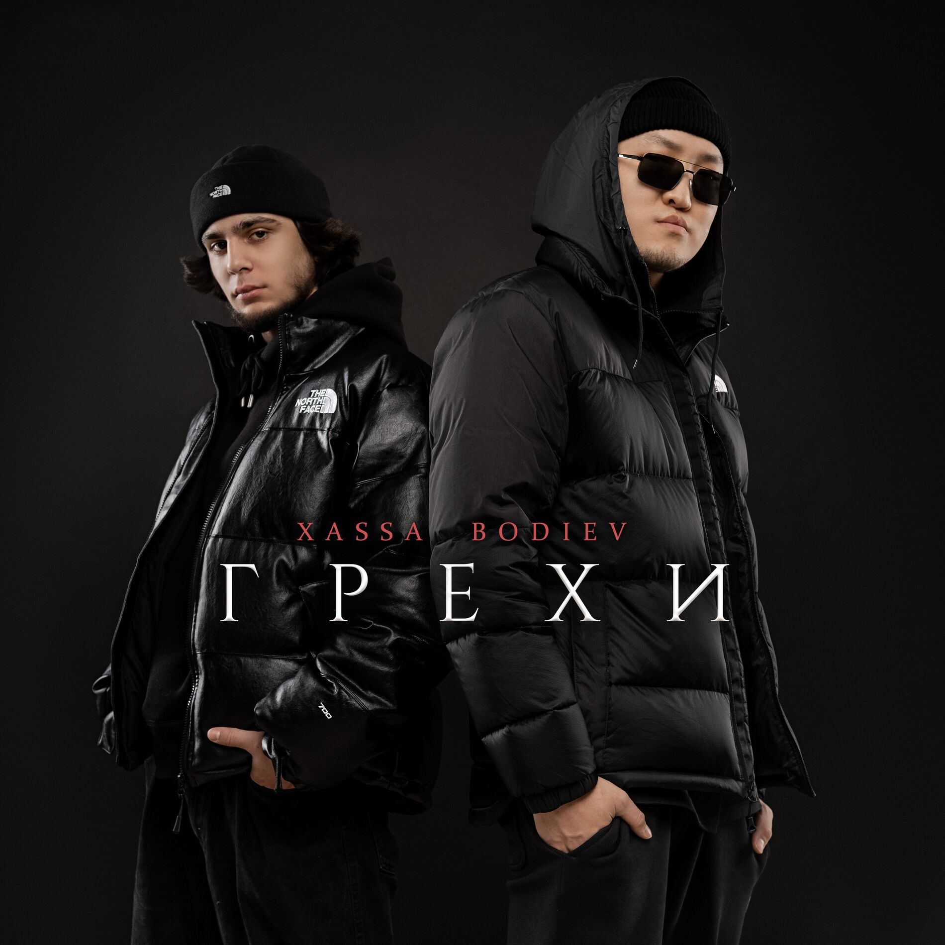 Album cover of Грехи