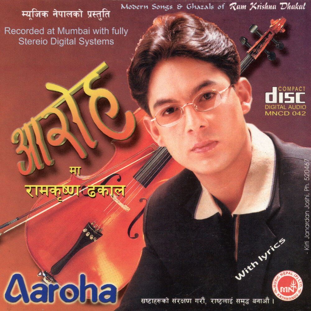 Picture of Aaroha