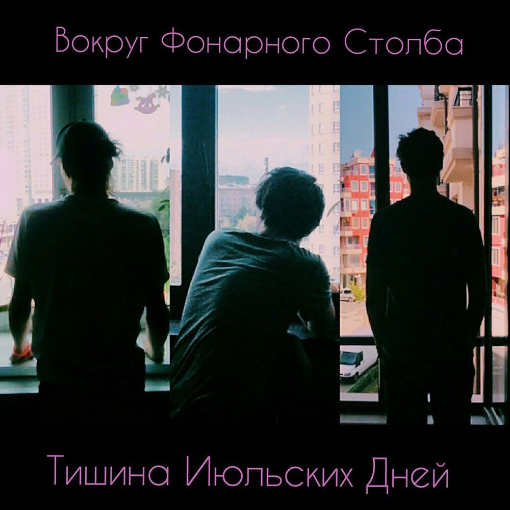 Picture of Тишина июльских дней