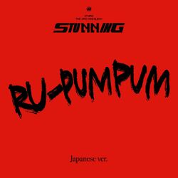 Cover of RU-PUM PUM (Japanese version)