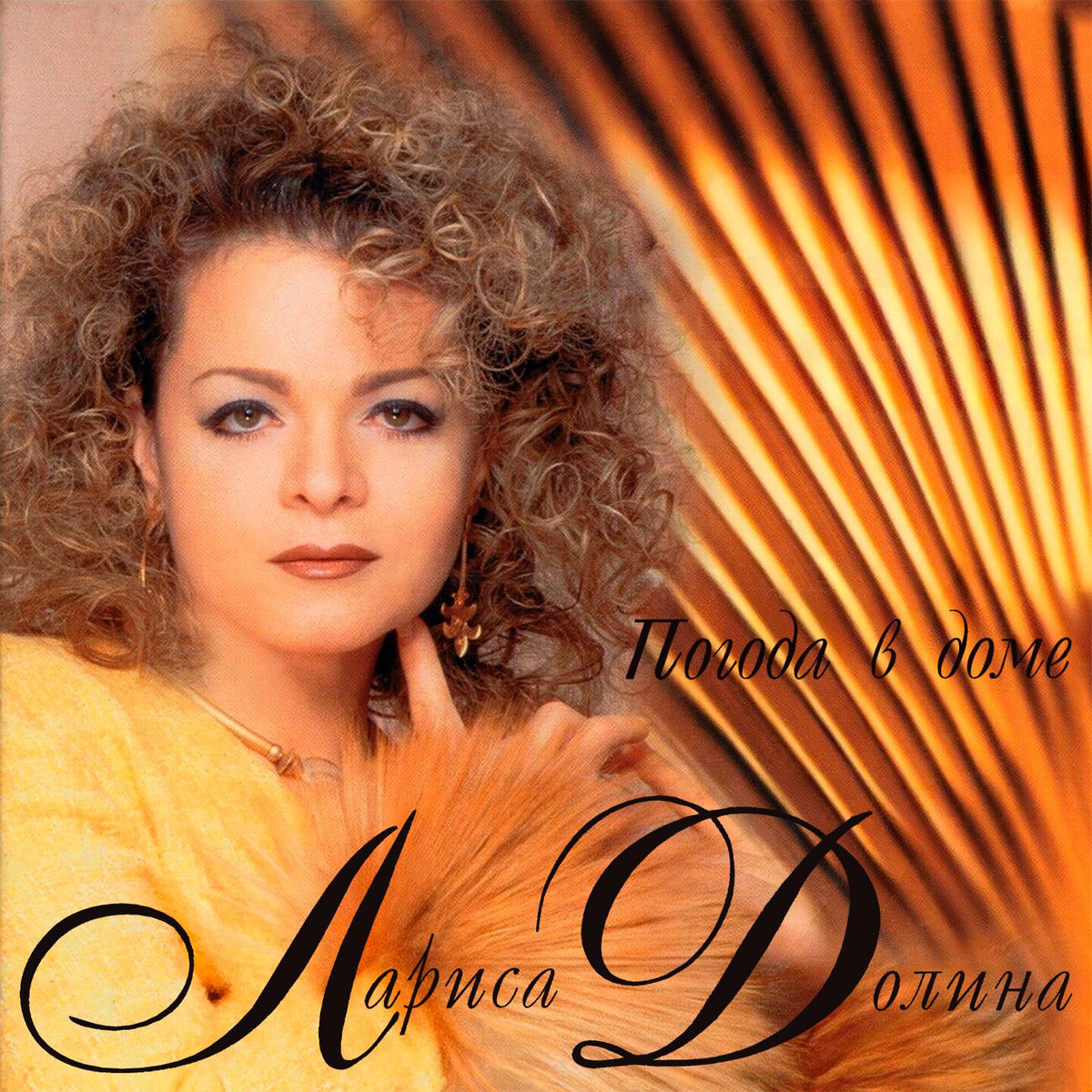 Аналардың етегі астында Колготки мен шалбардағы әйелдер бөкселері