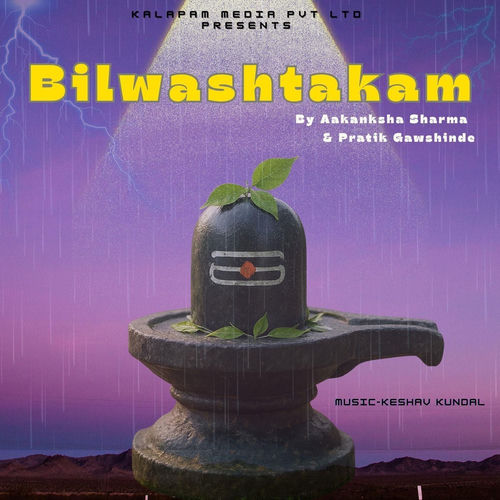 Bilwashtakam