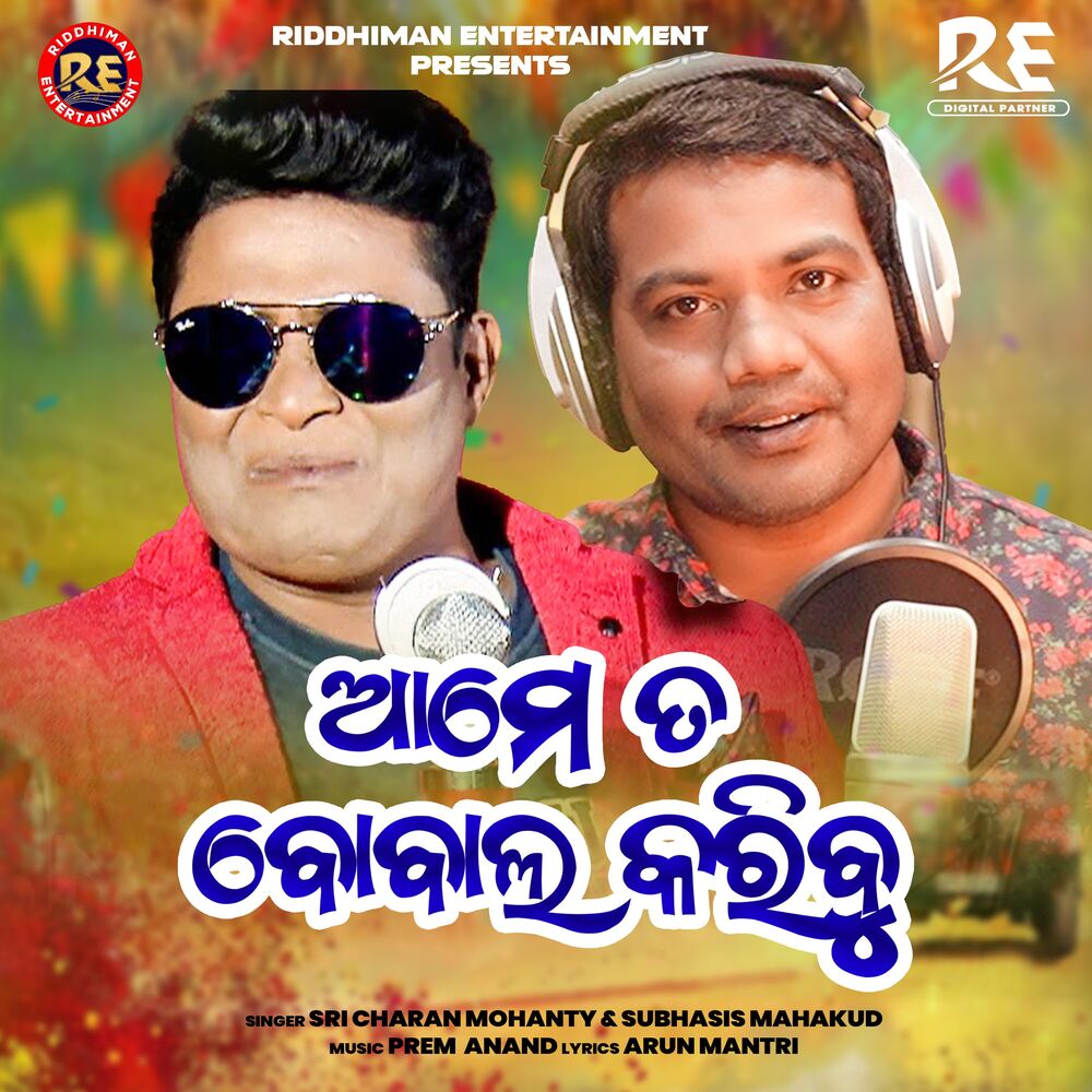Picture of Ame Ta Bobal Karibu