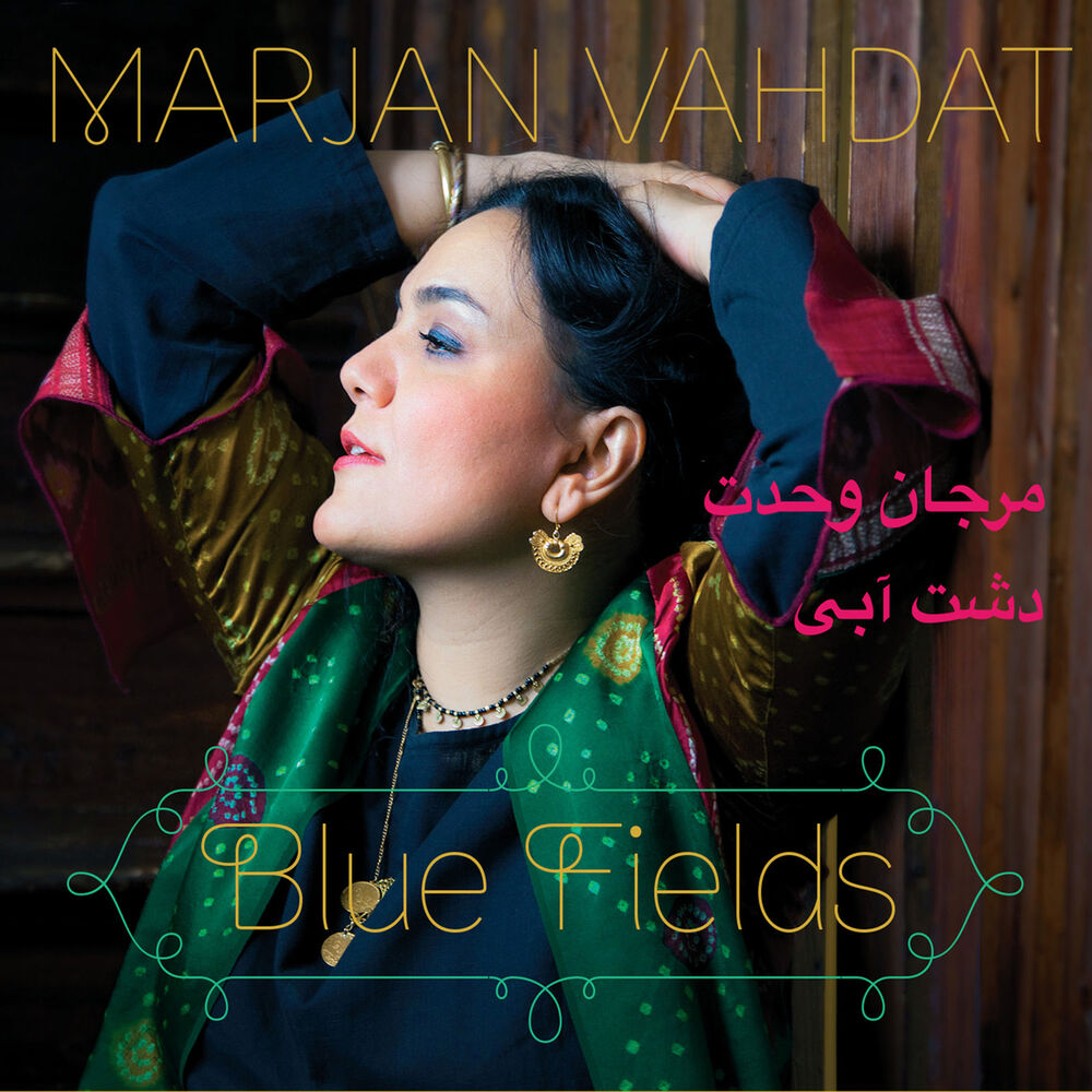 Picture of Blue Fields