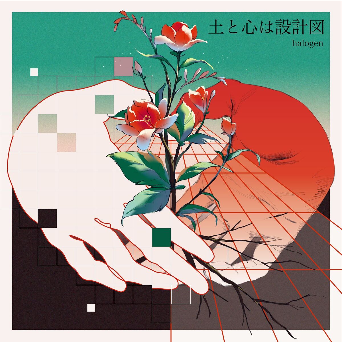 Album cover of 土と心は設計図