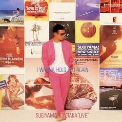 music cover