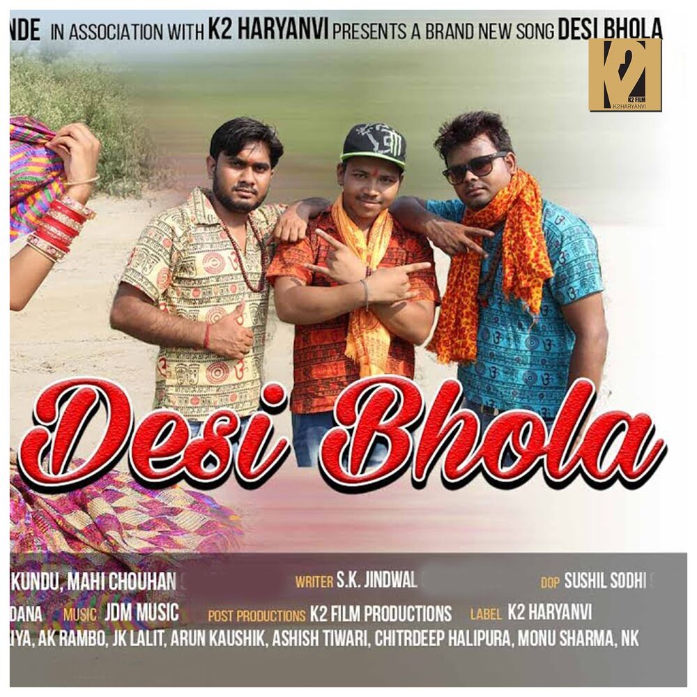 Picture of Desi Bhola