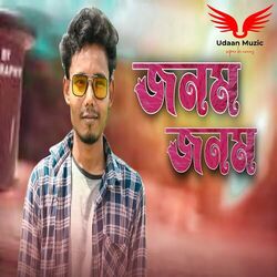 Cover of Jonom Jonom