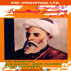 Cover of Sur Bahar " Amir Khusro "