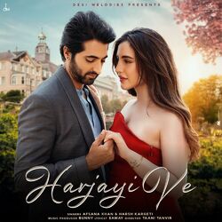 Cover of Harjayi Ve