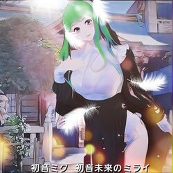 Cover of MIKU HATSUNE MIRACLE