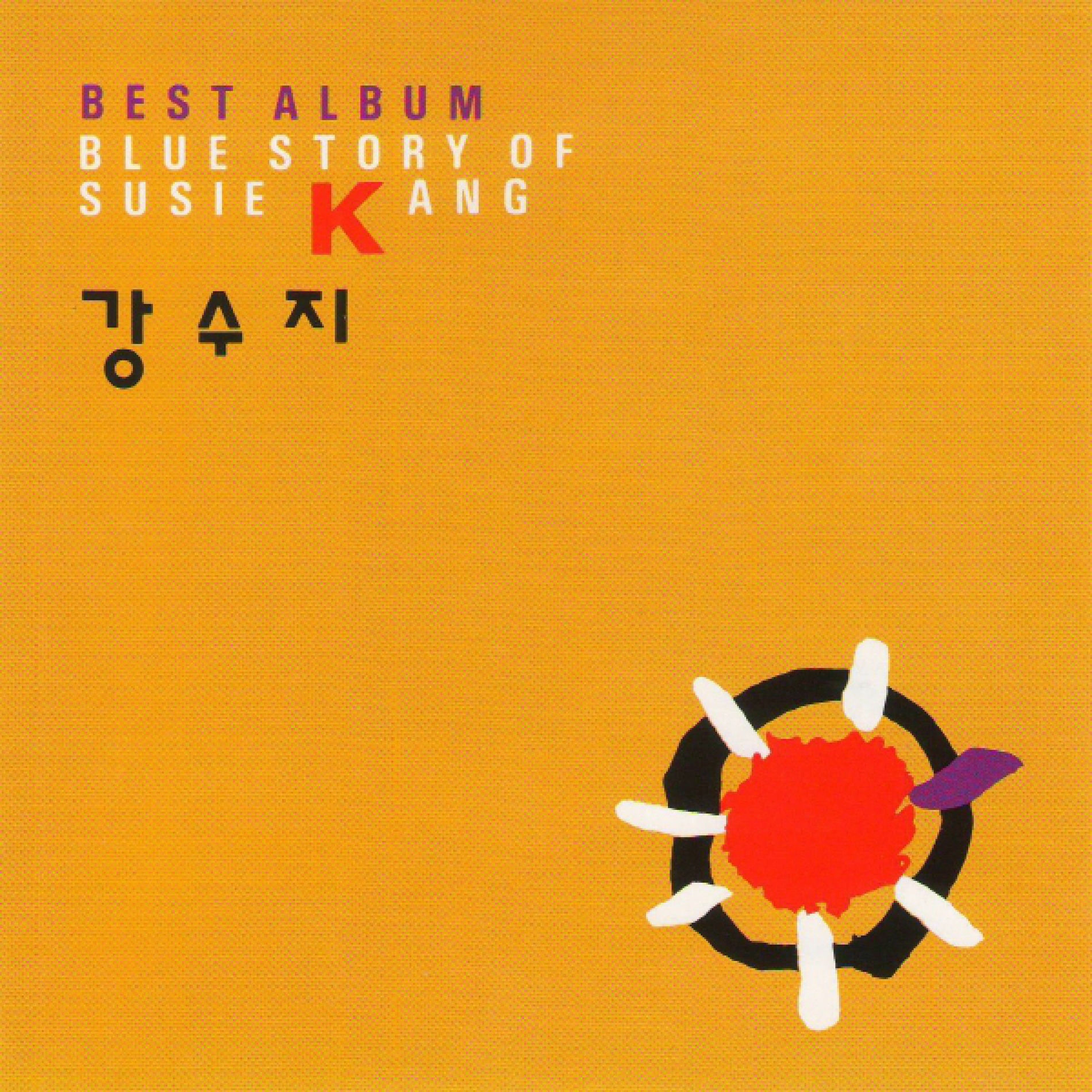 Kang Soo Jee K Album | eBay