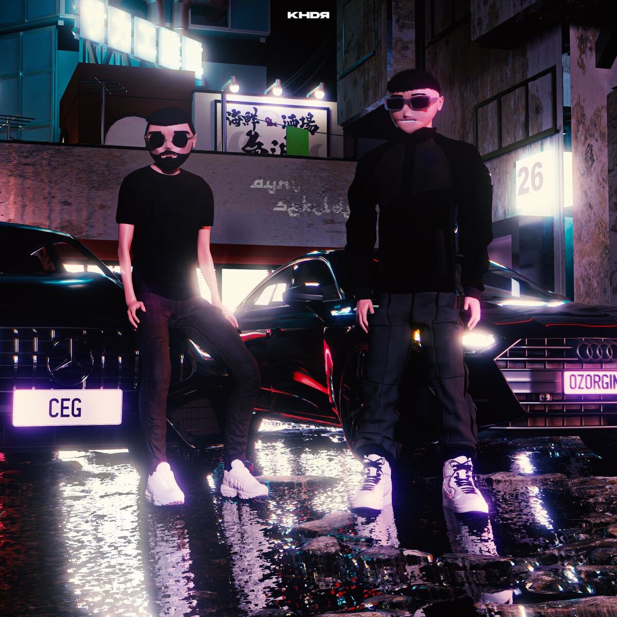 Album cover of Aynı Şekilde