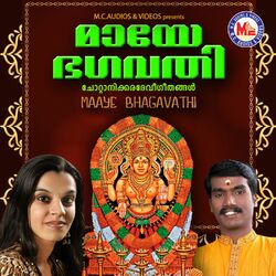 Cover of Maaye Bhagavathi