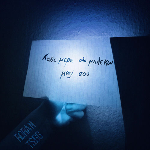 Bleko