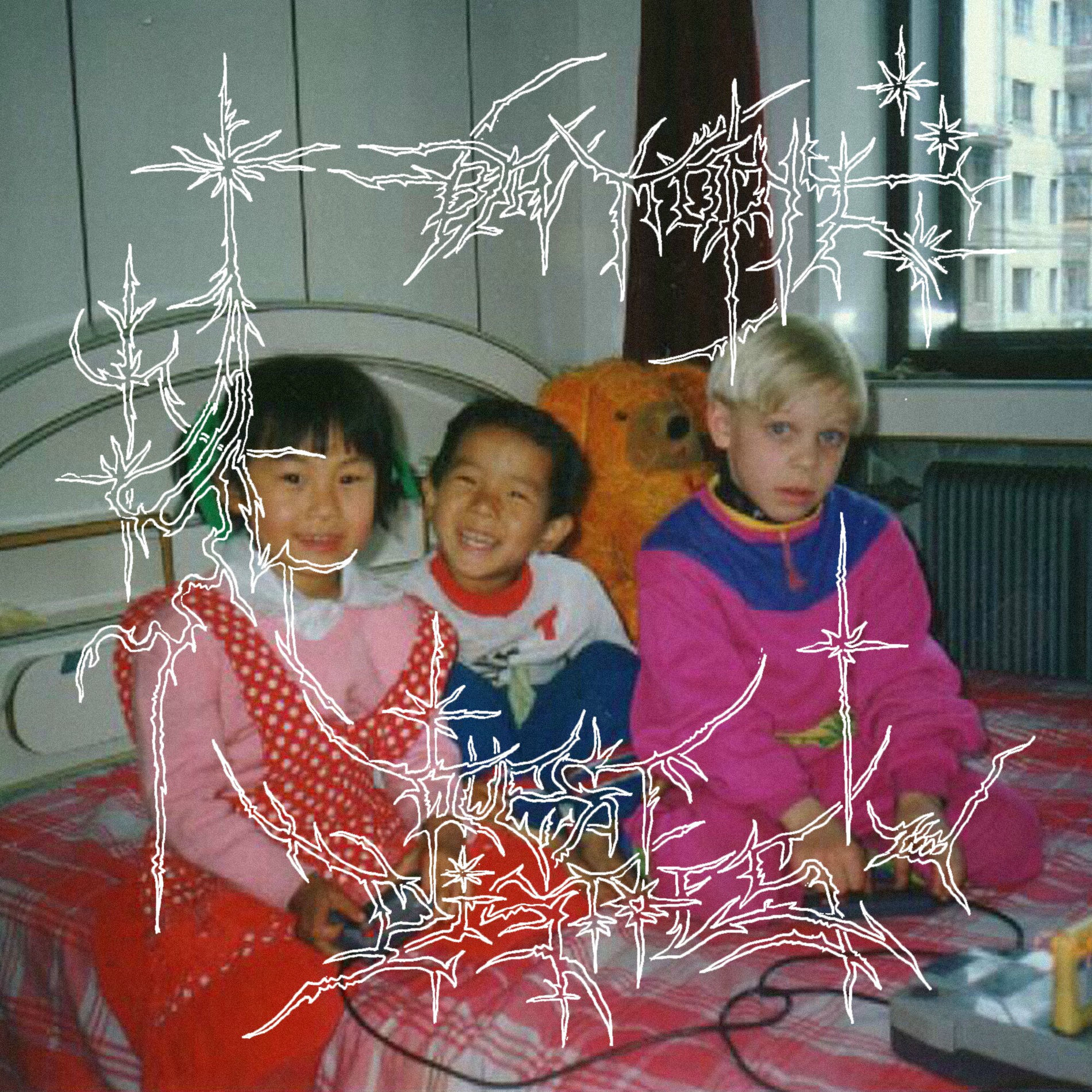 Album cover of Він Поруч