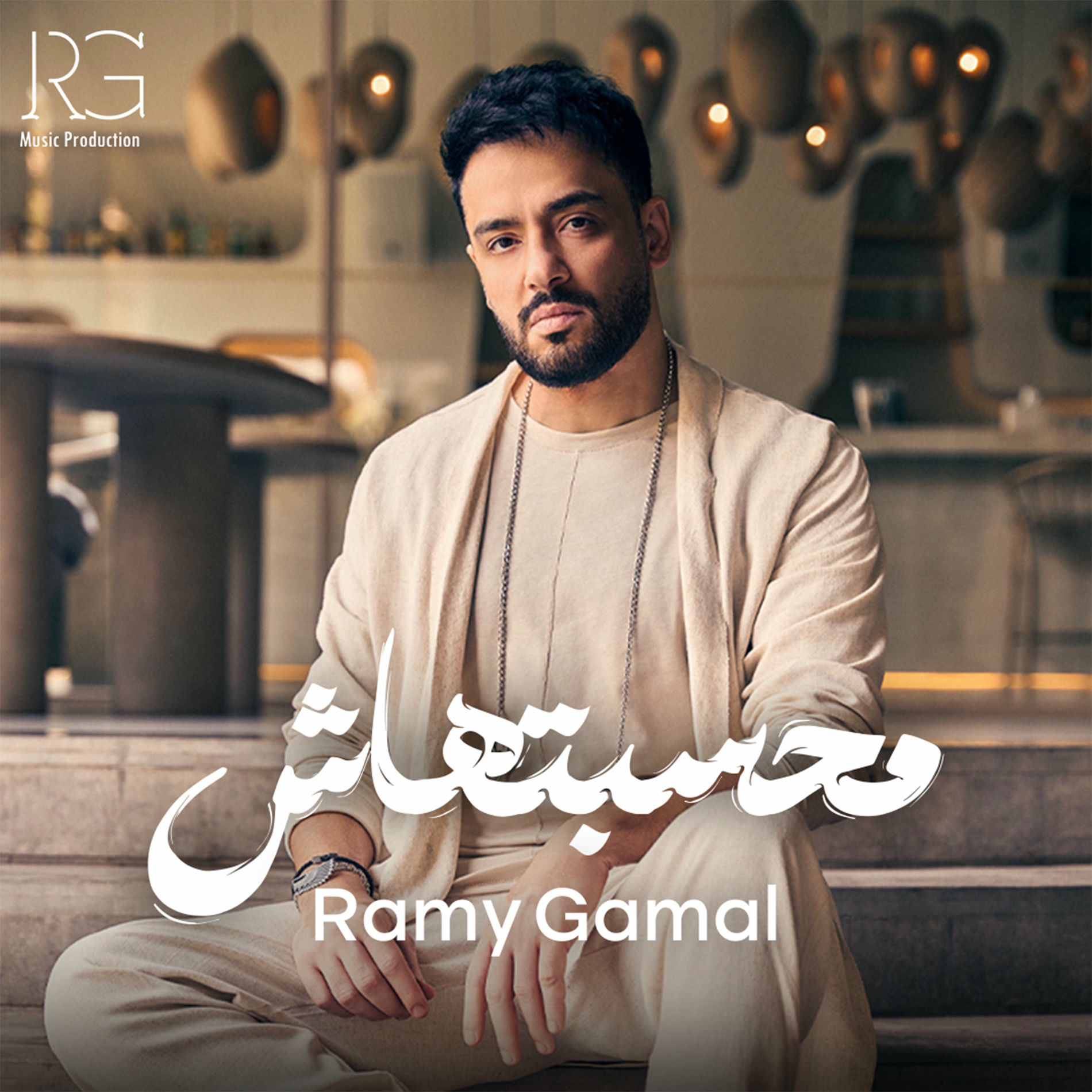 Album cover of قبلت التحدي