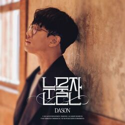 Cover of Tear Glass