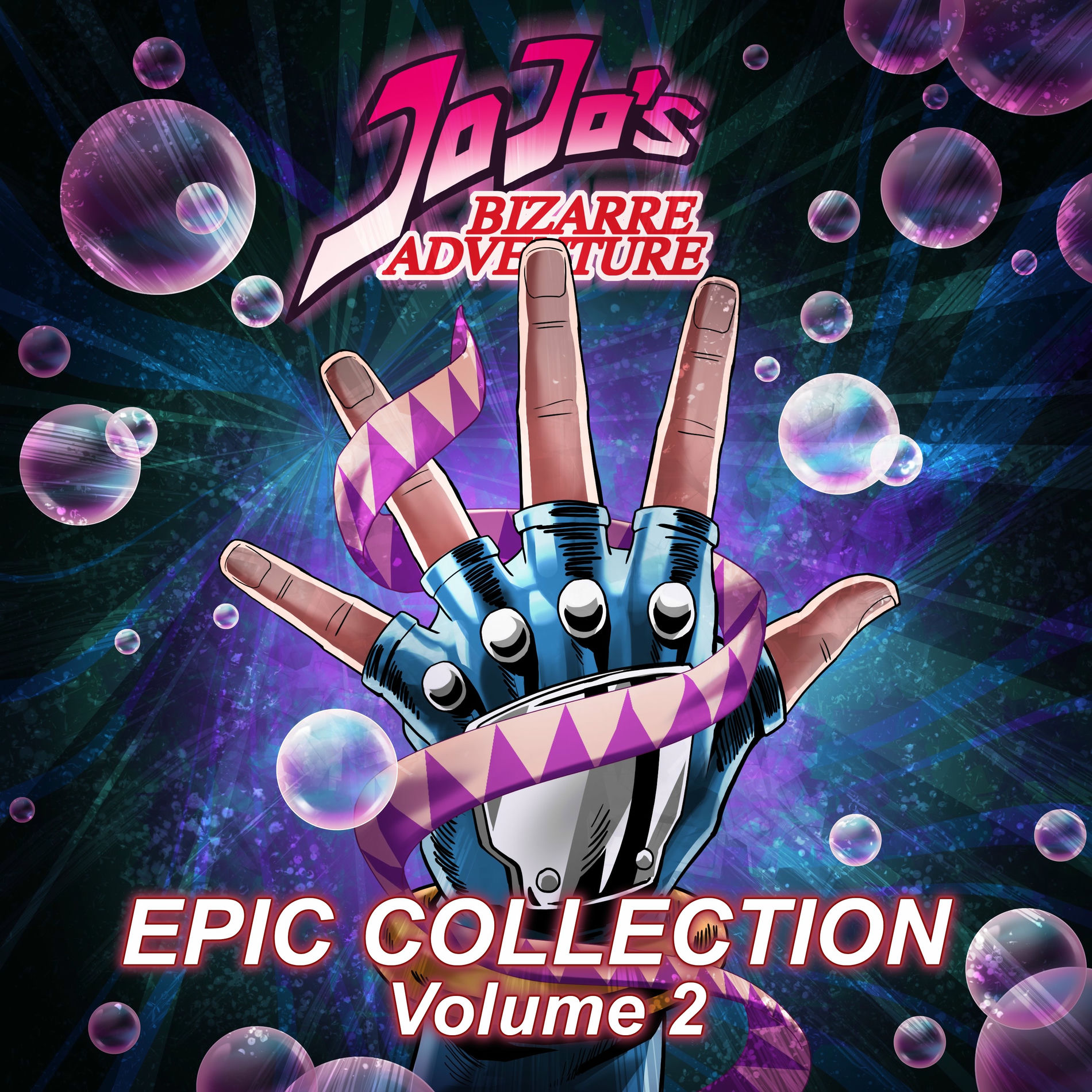 Album cover of JoJo's Bizarre Adventure: Epic Collection, Vol. 2 (Cover)
