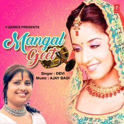 Cover of Mangal Geet