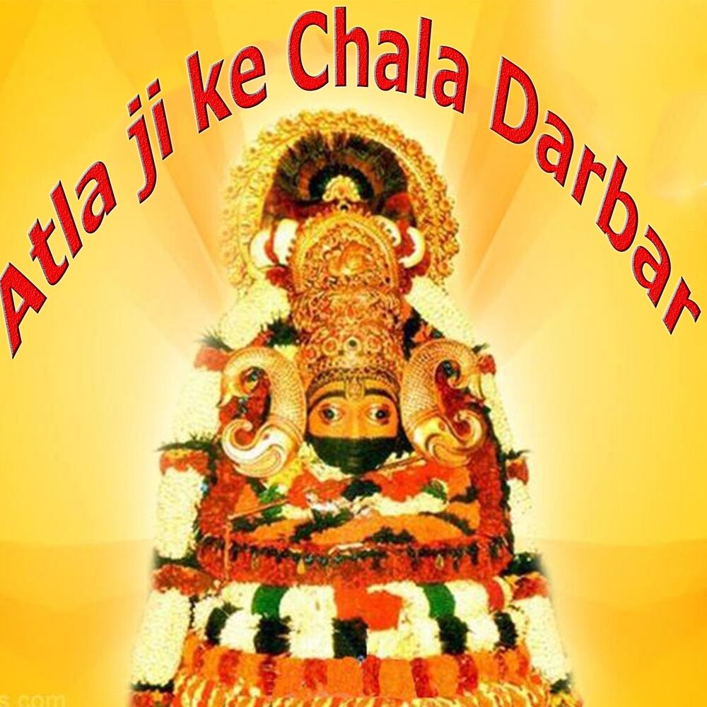 Picture of Atla Ji Ke Chala Darbar