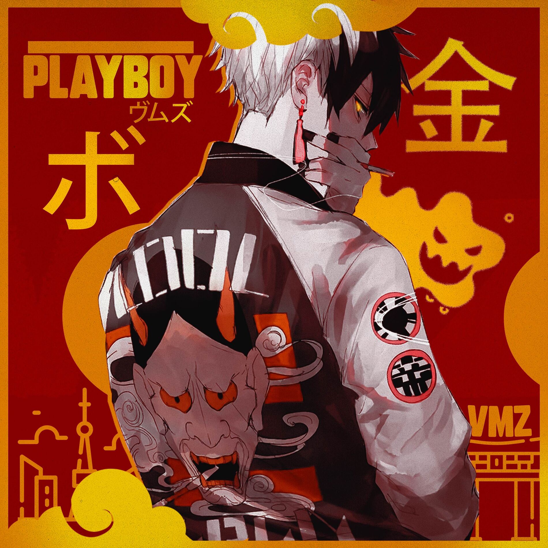 Album cover of Playboy