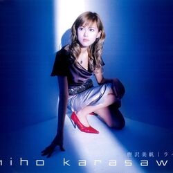 Cover of ライヴ