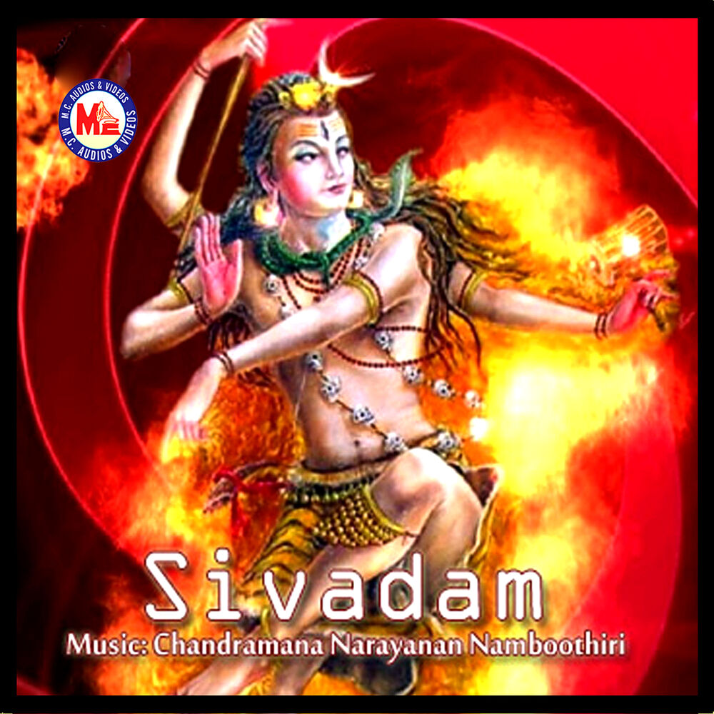 Picture of Sivadam