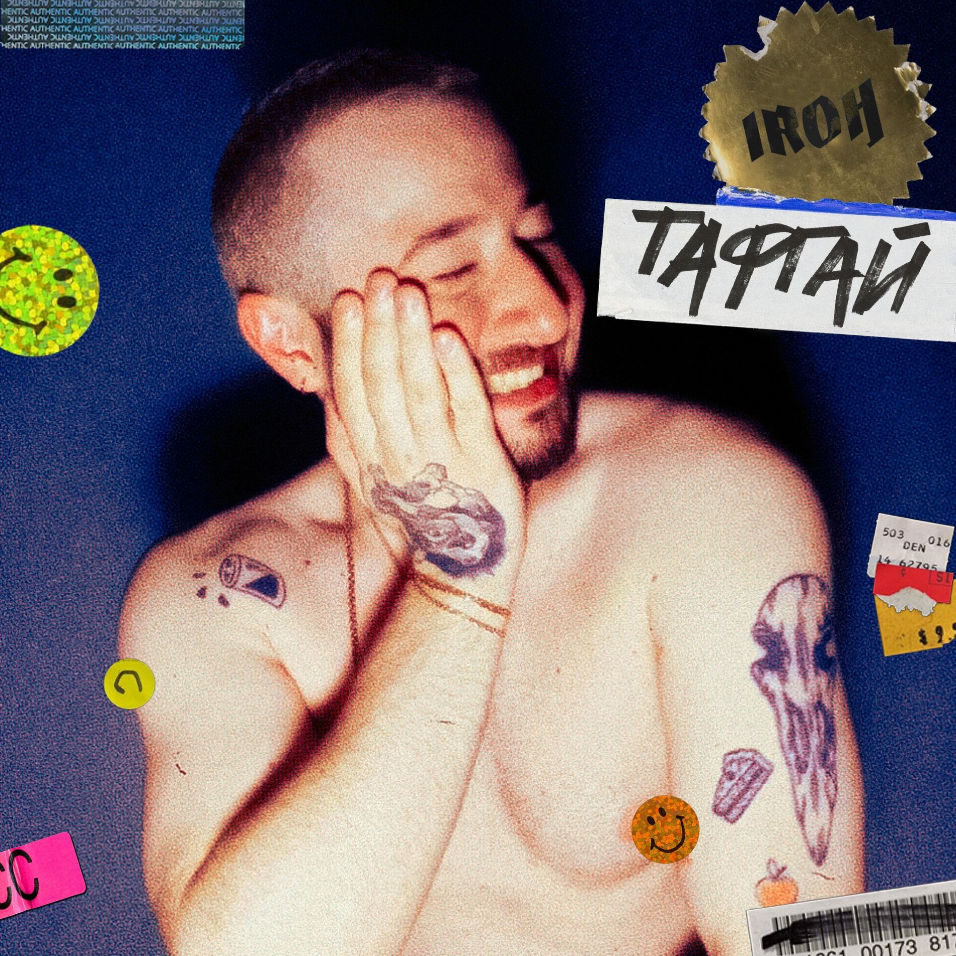 Album cover of ТАФГАЙ