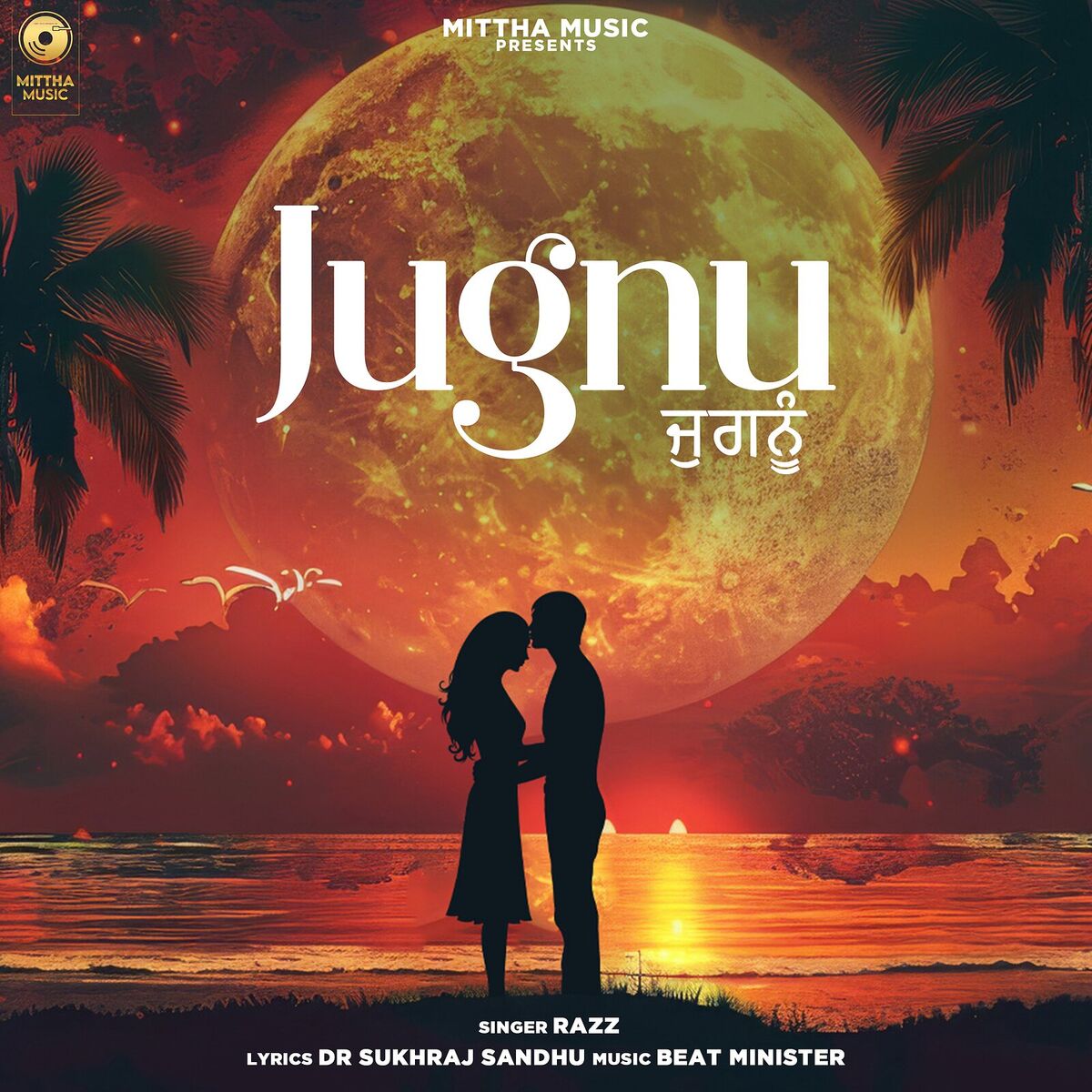 Album cover of Jugnu