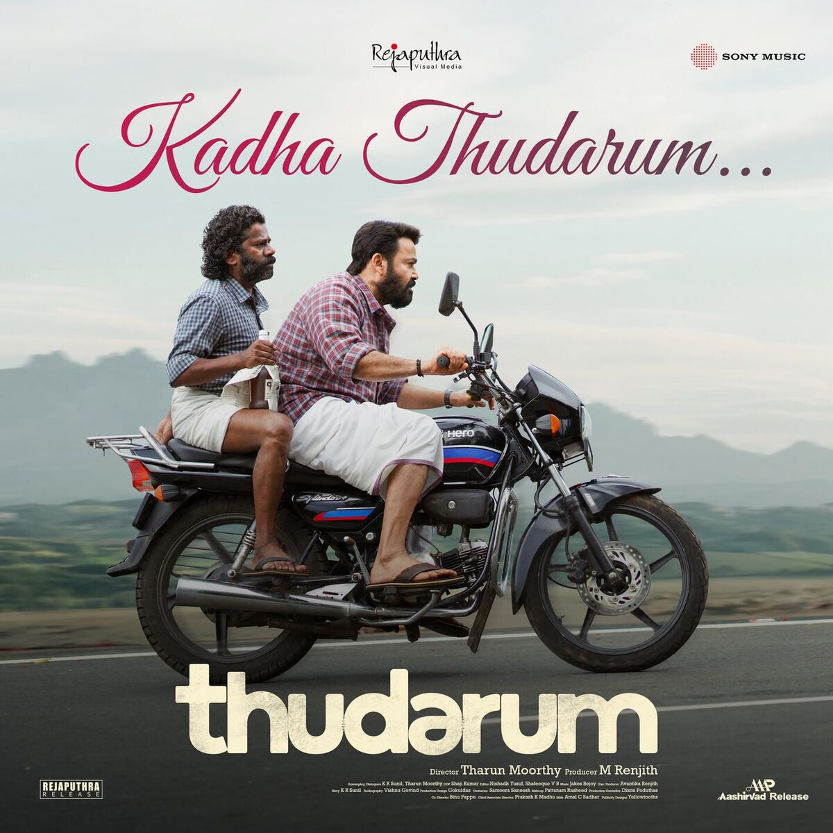 Album cover of Kadha Thudarum (Timeless Bond)