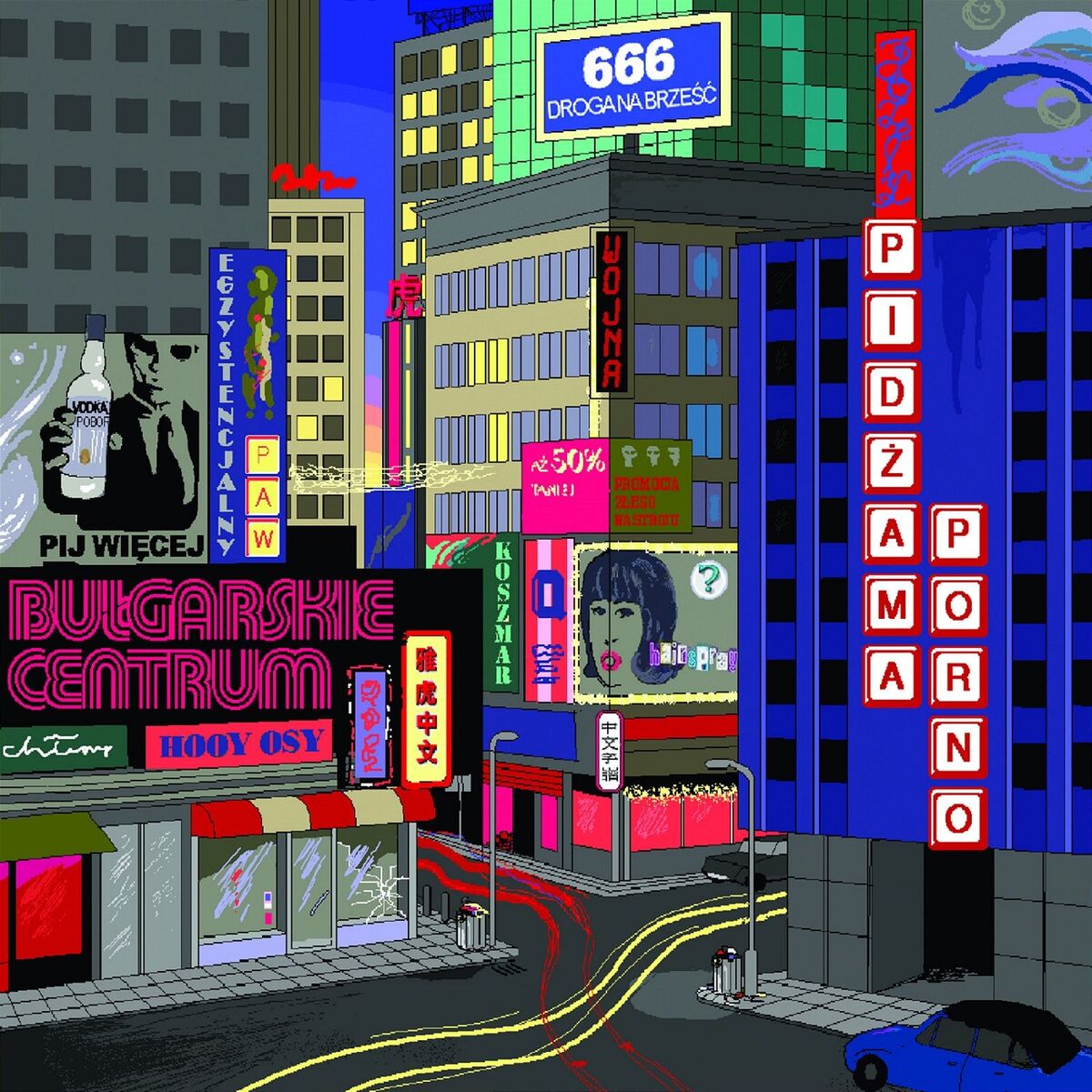Album cover of Bułgarskie centrum