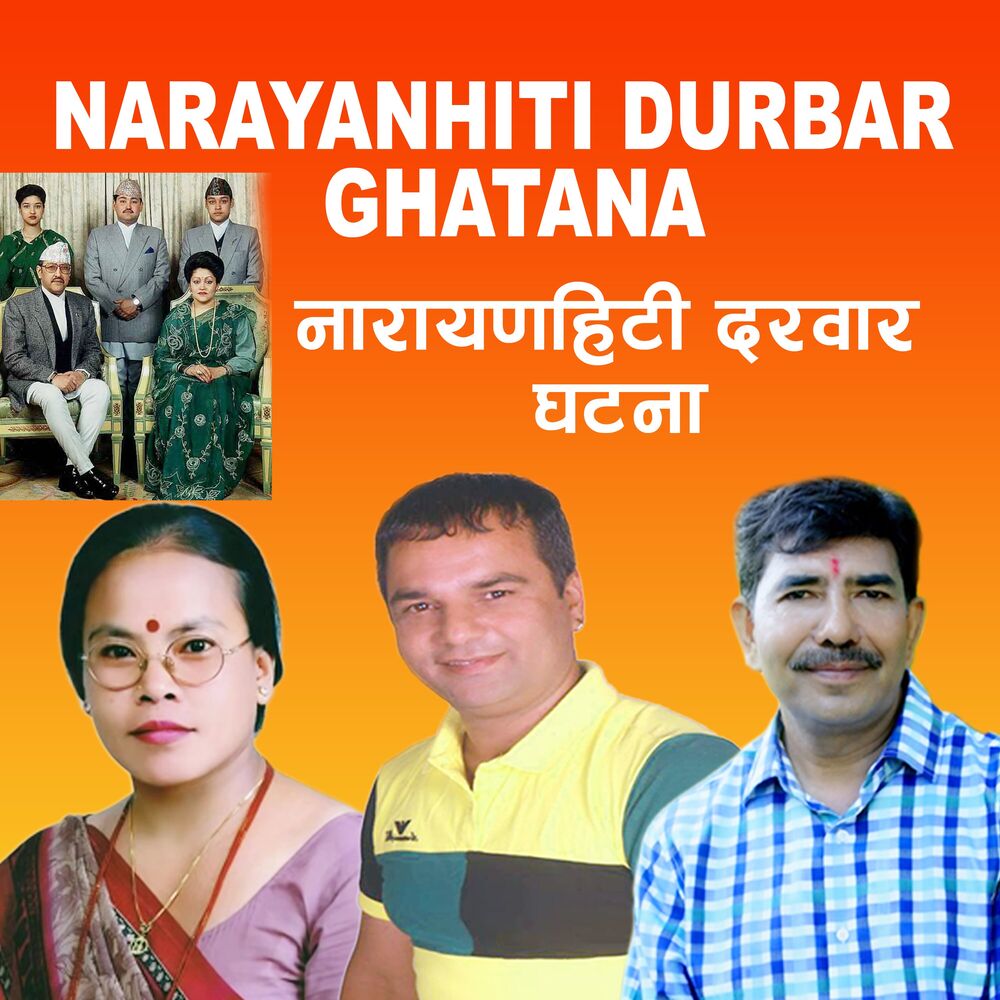 Picture of Narayanhiti Durbar Ghatana (Acoustic Version)