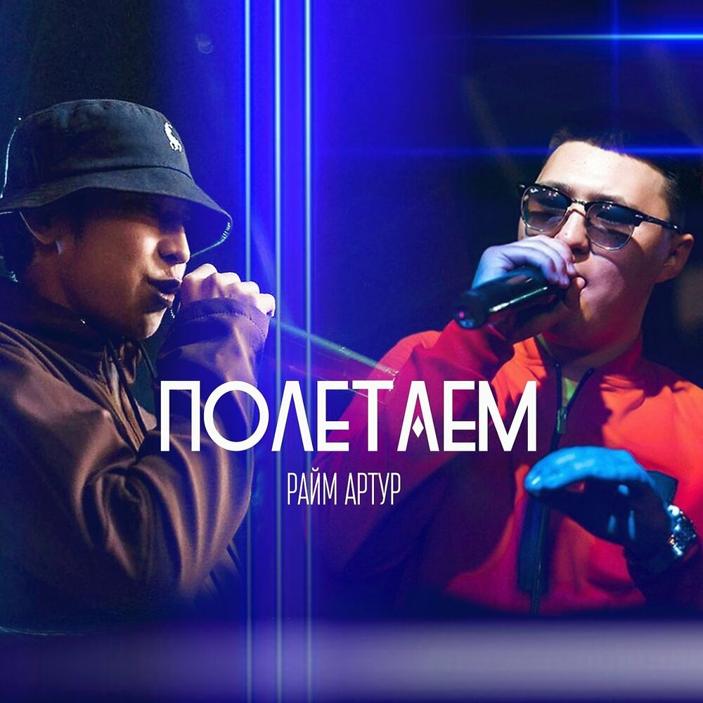 Picture of Poletaem
