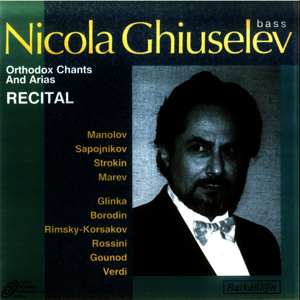 Picture of Orthodox Chants and Arias