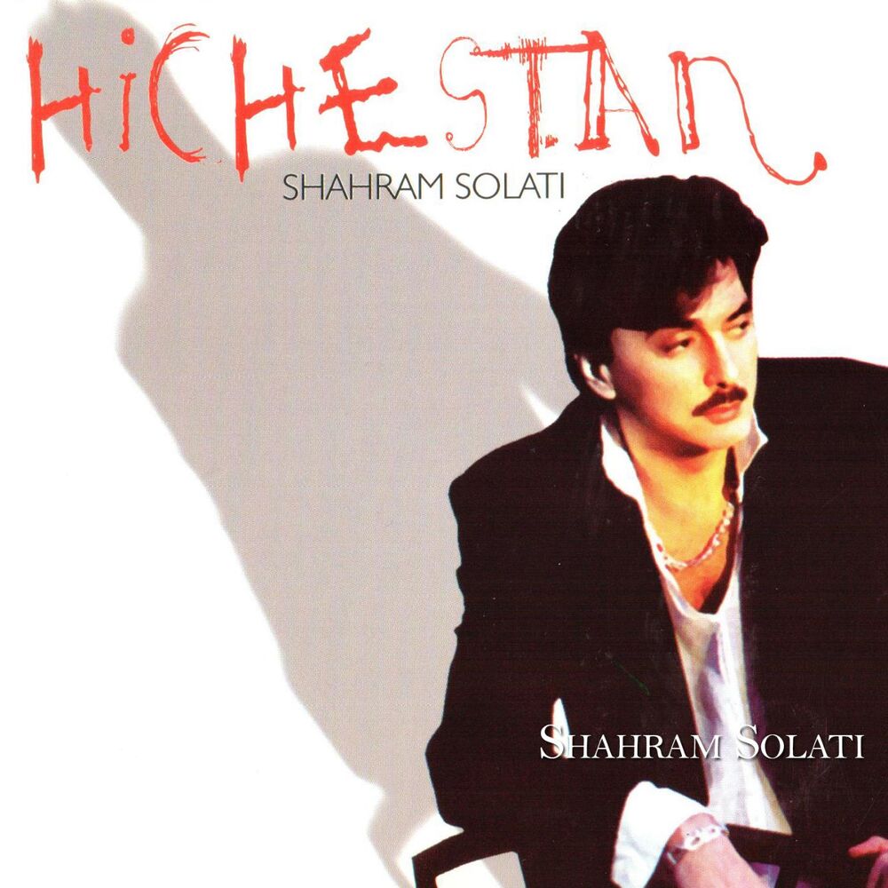 Picture of Hichestan