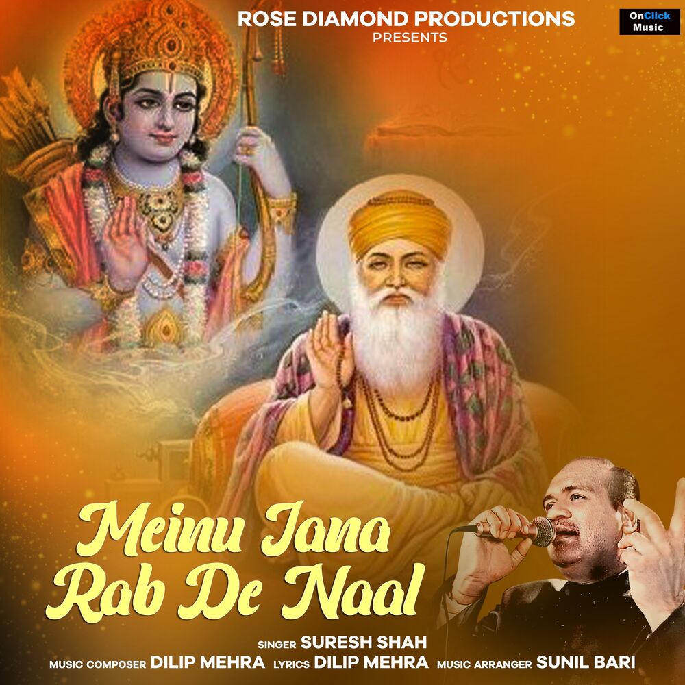 Picture of Meinu Jana Rab De Naal