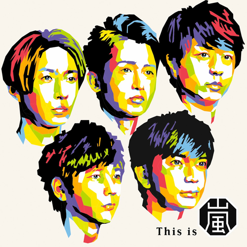 ポスターアートThe Actor Arashi Kichisabu | JChere日本Yahoo